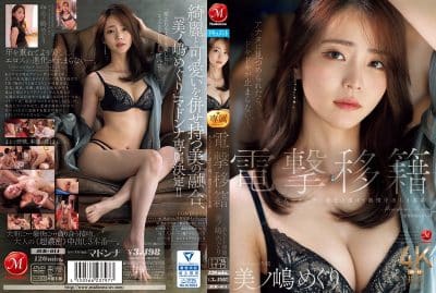 หนังxญี่ปุ่น เมียสาวสุดแซ่บ แผนย้ายรักต้องห้ามใน 4K JUR-014