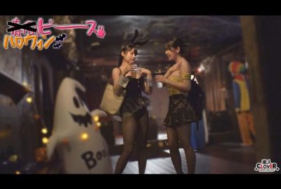 japanav ปาร์ตี้ฮาโลวีนหื่น สาวคอสเพลย์โดนรุมเย็ดคาผีหลอก STCV-541