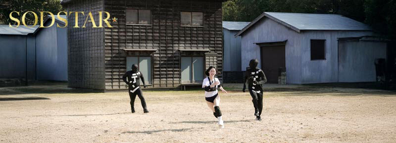 START-346 : หนังav xxxyedkub