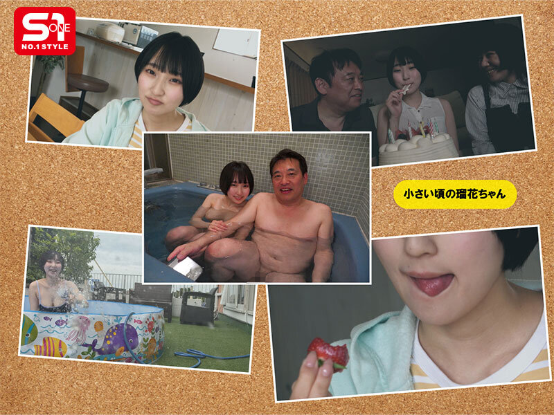 SONE-990 : avjapan xxxyedkub