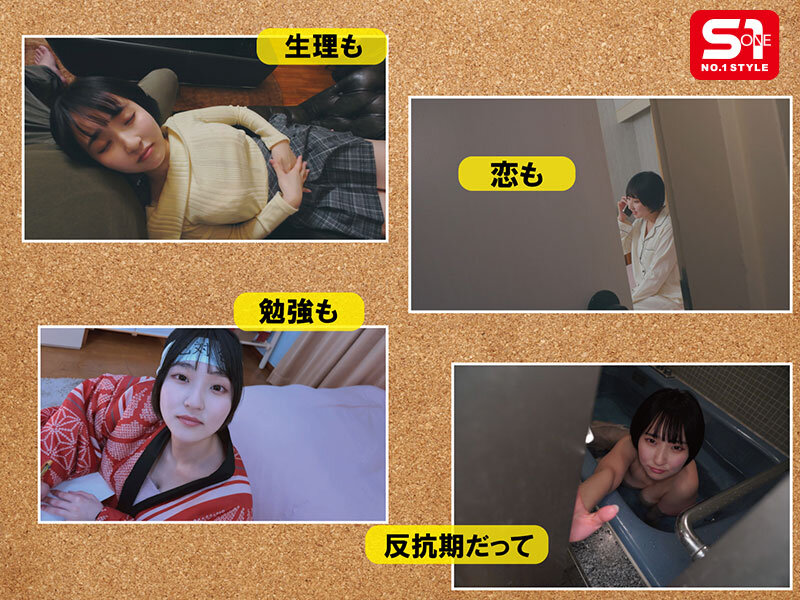 SONE-990 : avjapan xxxyedkub