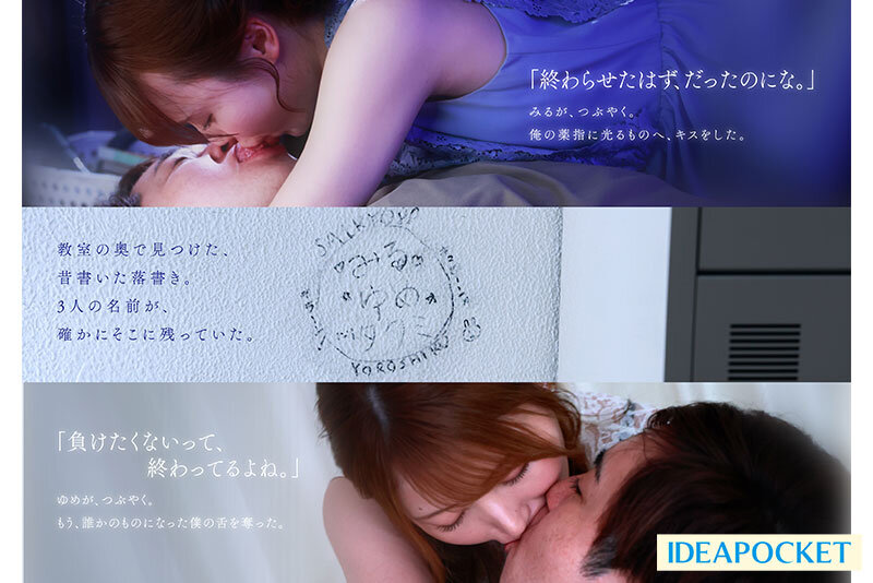 IPZZ-751 : หนังเอวีญี่ปุ่น xxxyedkub