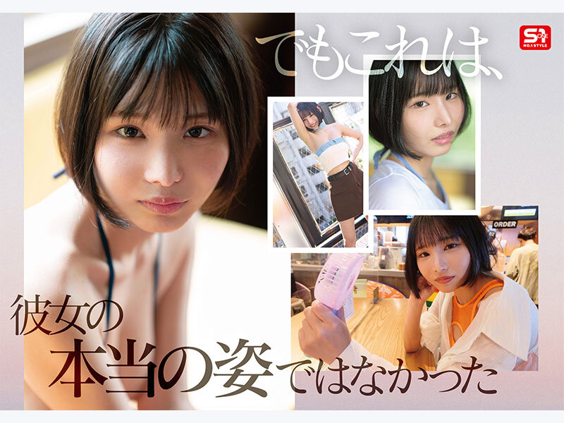 SNOS-025 : xxxporn xxxyedkub