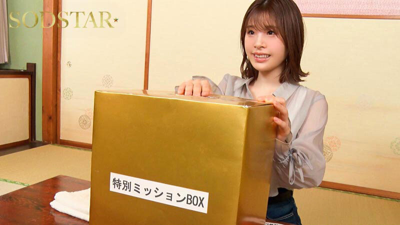 START-423V : เอวีญี่ปุ่น xxxyedkub